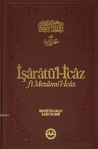 İşaretü'l-İ'caz fi Mezanni'l-İcaz