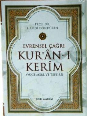 Evrensel Çağrı Kur'ân-ı Kerim (Yüce Meal Ve Tefsiri, Ciltli)