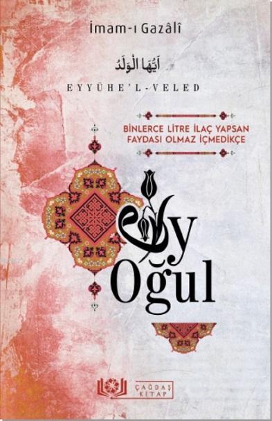 Eyyühe'l-Veled Ey Oğul