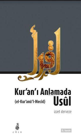 Kur'an'ı Anlamada Usul (Kur'anü'l Mecid)