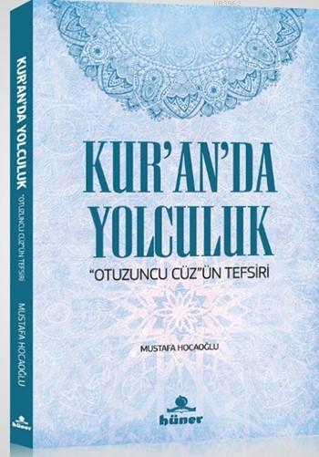 Kur'an'da Yolculuk; "Otuzuncu Cüz"ün Tefsiri