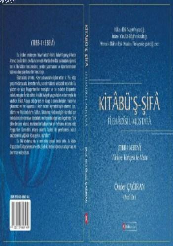 Kitabü'ş-Şifa Fi Ehadisi'l-Mustafa