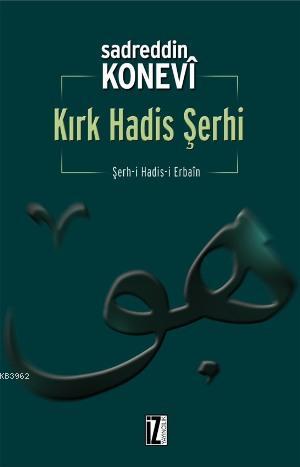 Kırk Hadis Şerhi; Şerh-i Hadis-i Erbaîn