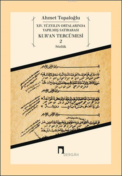 14. Yüzyılın Ortalarında Yapılmış Satırarası Kur'an Tercümesi 2