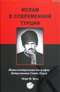 Tarihçe-i Hayatı (Rusça)