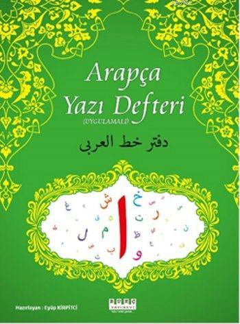 Arapça Yazı Defteri; Uygulamalı