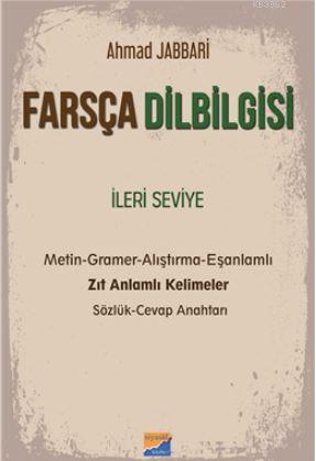 Farsça Dilbilgisi; İleri Seviye