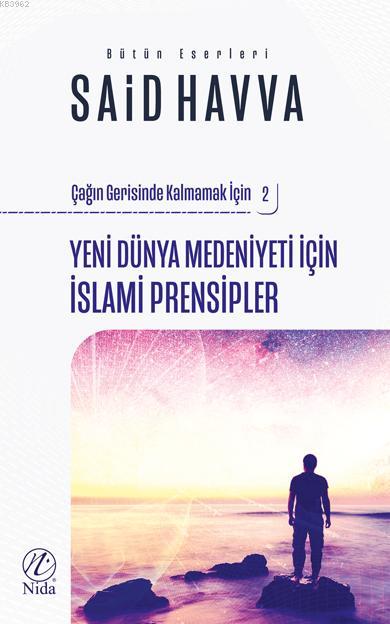 Yeni Dünya Medeniyeti İçin İslami İslami Prensipler; Çağın Gerisinde Kalmamak İçin 2