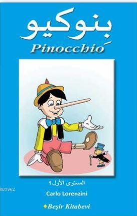 Pinocchio بنوكيو