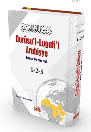 Durûsu'l-Lugati'l-Arabiyye (Ciltli); Arapça Öğretim Seti