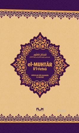 El-Muhtar li'l-Fetvâ