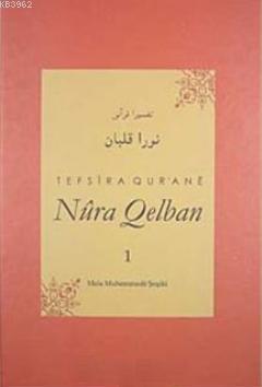 Tefsira Qur'ane Nura Qelban Cilt:1