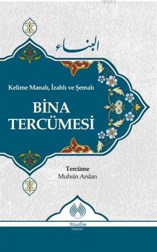 Kelime Manalı, İzahlı Ve Şemalı Bina Tercümesi