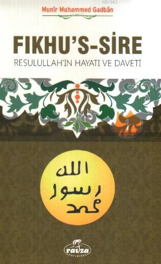 Fıkhu's-Sire 1; Resulullah'ın Hayatı ve Daveti