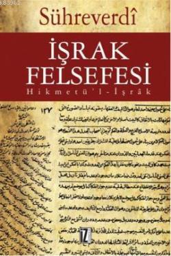 İşrak Felsefesi; Hikmet'ül-İşrak