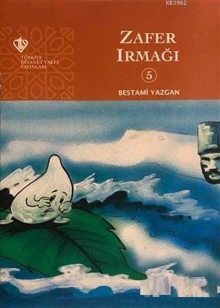 Gökyüzü Dostları Dizisi - Bestami Yazgan (5 Kitap)