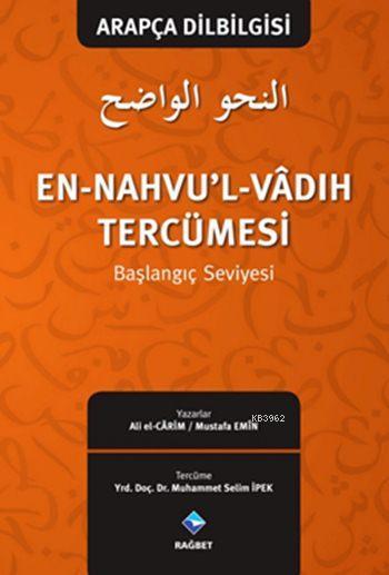 En-Nahvu'l-Vadıh Tercümesi; Arapça Dilbilgisi - Başlangıç Seviyesi