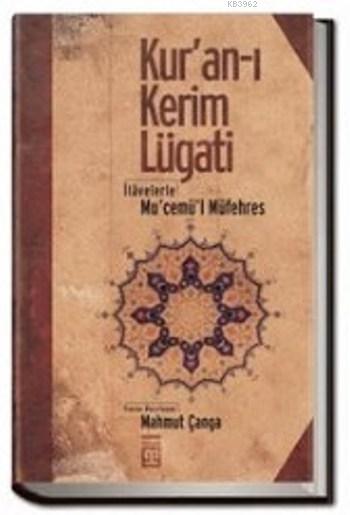 Kur'an- I Kerim Lugatı