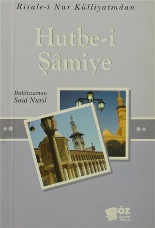 Hutbe-i Şamiye