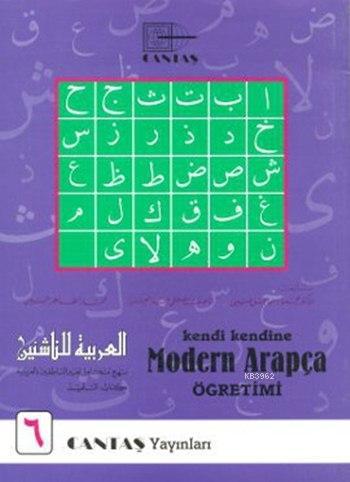 Modern Arapça Öğretimi 6. Cilt