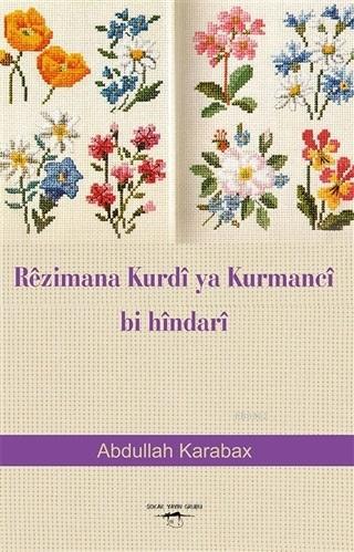 Rezimana Kurdi Ya Kurmanci Bi Hindari