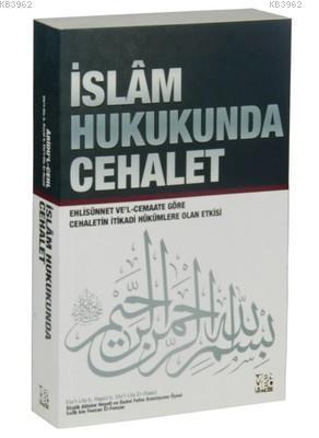 İslam Hukukunda Cehalet