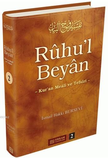 Rûhu'l Beyân Tefsiri - 2. Cilt