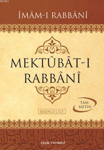 Mektubat-ı Rabbani (2 Cilt, Ciltli, İthal Kağıt)