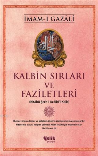 Kalbin Sırları ve Faziletleri; Kitabü Şerh-i Acaibi'l-Kalb