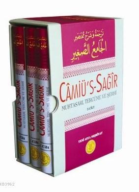 Camiü's - Sağir Muhtasarı Tercüme ve Şerhi (3 Cilt)