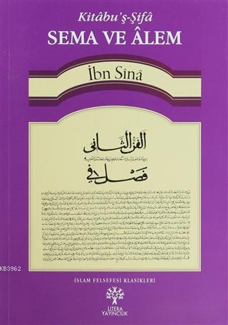 Sema ve Alem - es-Semau ve'l-A'lem; Kitabu'ş-Şifa