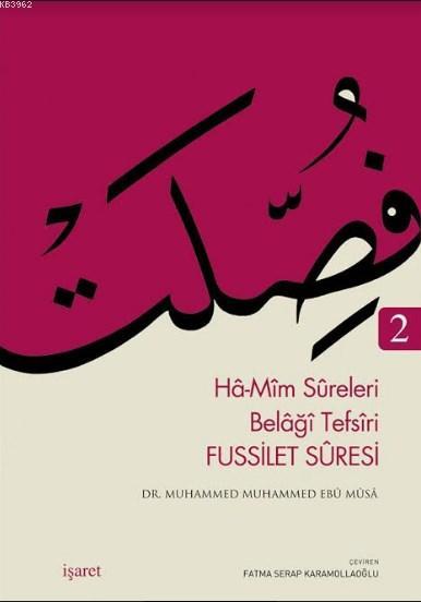 Fussilet Suresi 2; Ha-Mim Sureleri Belaği Tefsiri