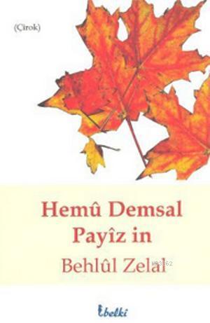 Hemu Demsal Payiz In