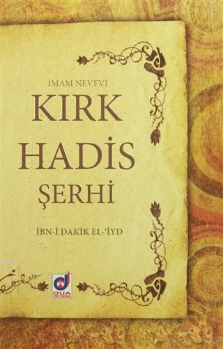 Kırk Hadis Şerhi