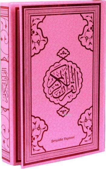 Kur'an-ı Kerim (Bilgisayar Hattı-Orta Boy-4 Renkli)