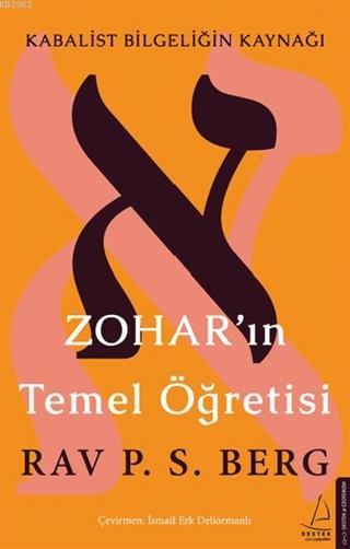 Zohar'ın Temel Öğretisi; Kabalist Bilgeliğin Kaynağı