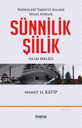 Sünnilik Şiilik; İslam Birliği