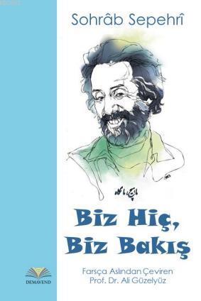 Biz Hiç, Biz Bakış