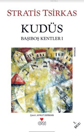 Kudüs; Başıboş Kentler 1