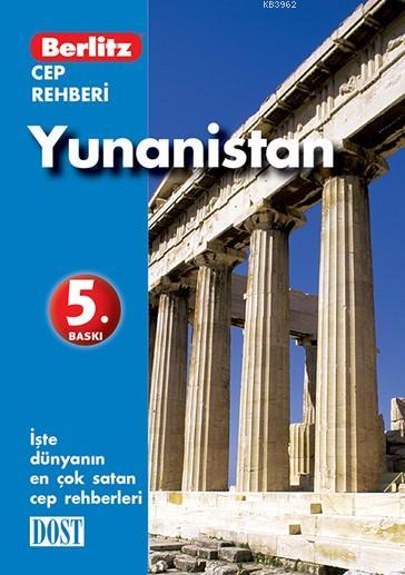 Yunanistan; Cep Rehberi