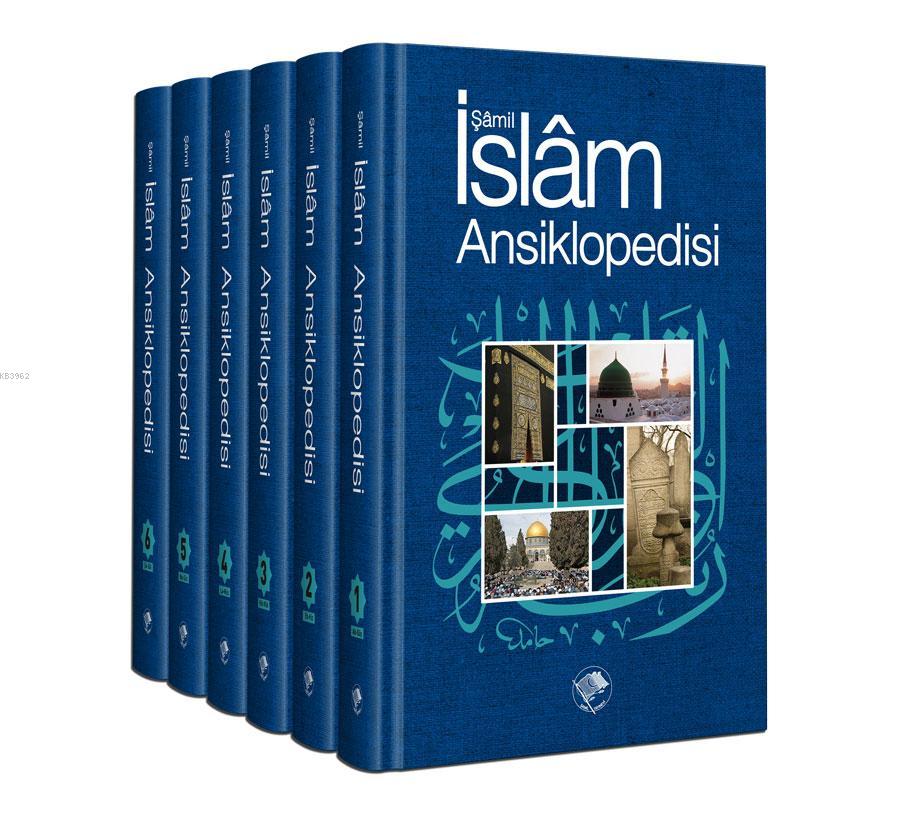 Şamil İslam Ansiklopedisi