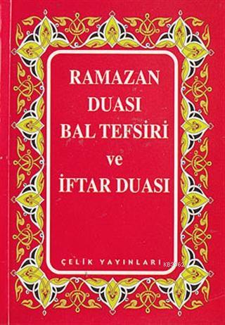 Ramazan Duası Bal Tefsiri ve İftar Duası