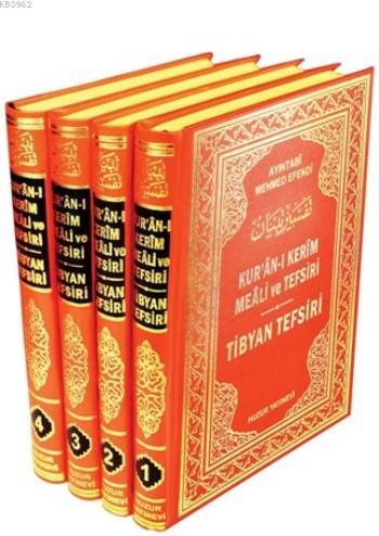 Tibyan Tefsiri Kuran-ı Kerim Meali ve Tefsiri (4 Cilt)