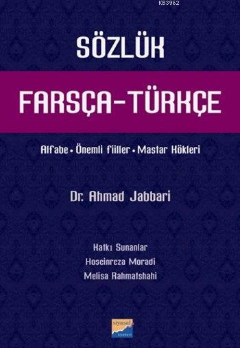 Farsça - Türkçe Sözlük; Alfabe, Önemli Fiiller, Mastar Kökleri