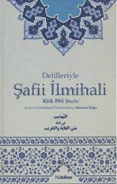 Delilleriyle Şafii İlmihali