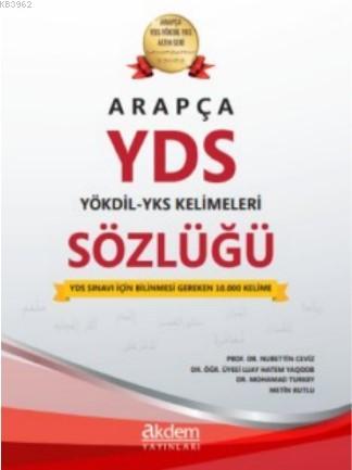 Arapça YDS - YÖKDİL - YKS Kelimeleri Sözlüğü