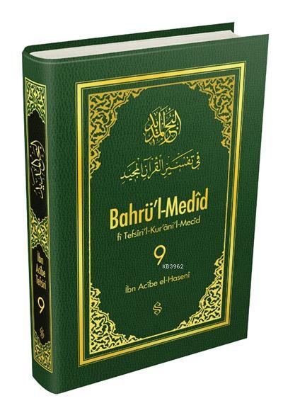 Bahrü'l-Medîd 9; Tefsîril - Kurânil-Mecid