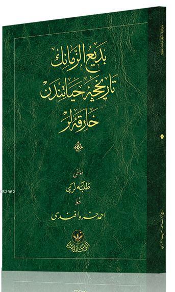 Bediüzzaman'ın Tarihçe-i Hayatından Harikalar (Osmanlıca)