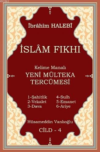 Kelime Manalı Yeni Mülteka Tercümesi 4.Cilt