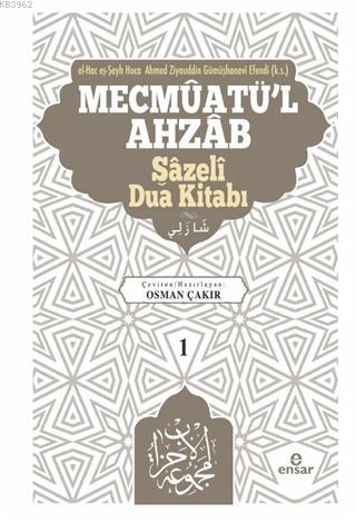 Mecmûatü'l-Ahzâb Şâzelî Dua kitabı (1)